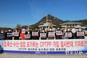 한우협회 “CPTPP 가입 결사 반대한다”