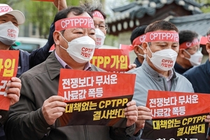 한국, 가입시 '을'의 입장…유리한 협상결과 얻기 어려워