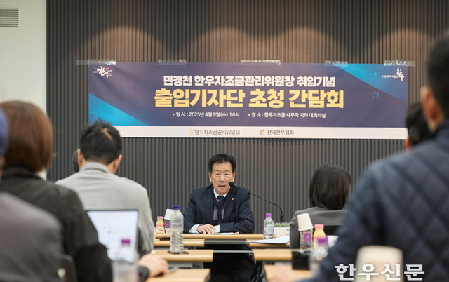 “가장 시급한건 한우농가 불안감 떨치고 심리적 안정 찾는것”