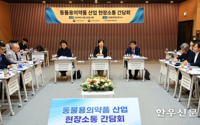 “GMP 상향·각종 신규제도 시행위해 정부 투자 확대돼야”
