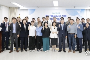 “ICT기반 신뢰할수 있는 축산물 유통구조 정착 최선”