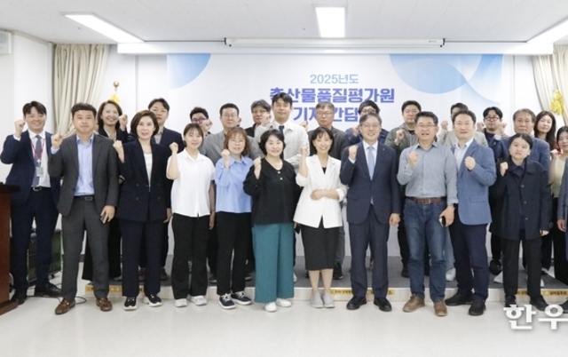 “ICT기반 신뢰할수 있는 축산물 유통구조 정착 최선”