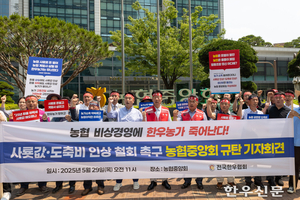 “사룟값 인상, 한우농가 목 죄는 생존권 박탈행위”