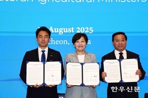 한일중 3국, 농산업 위기 공동대응 협력 시스템 구축 합의