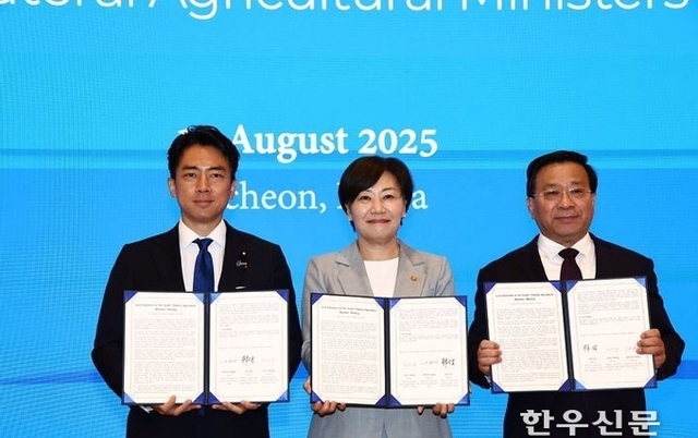한일중 3국, 농산업 위기 공동대응 협력 시스템 구축 합의