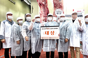 안성 곽근원농가 한우, 경기 최고 고급육 선정