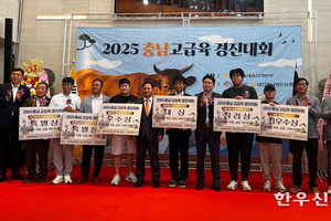 kg당 11만9000원…충남 역사상 가장 비싼 한우 탄생
