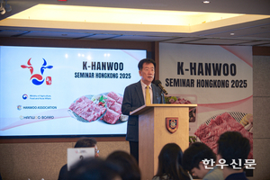 한우 홍콩수출 10주년 “홍콩에서 한우로 세계를 잇다”