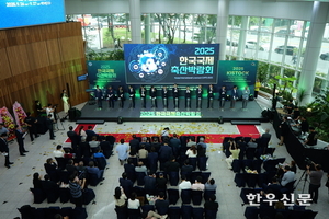 전 세계 축산 트렌드 한눈에…‘KISTOCK 2025’ 성료