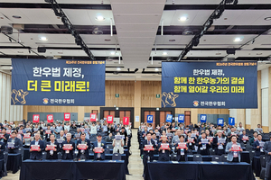 “지혜와 비전으로 한우산업 미래 설계하자”