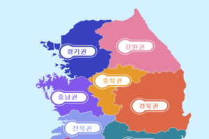 구제역 방역권역 현행화로 체계적 방역 초점
