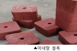 미네랄 보충제 형탱따라 한우 체내 축적 차이 뚜렷
