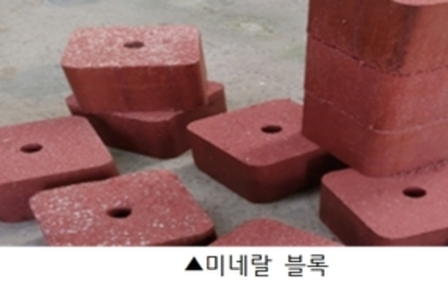 미네랄 보충제 형탱따라 한우 체내 축적 차이 뚜렷