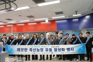 소비자 니즈 충족…‘더 깨끗한 목장한우’ 브랜드 론칭