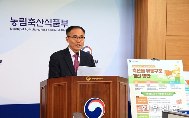 한우유통·사육방식 개선…“유통·생산비 10 절감“