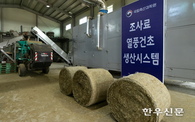 국산 ‘열풍건초’, 말 이어 한우·젖소까지 확대 공급