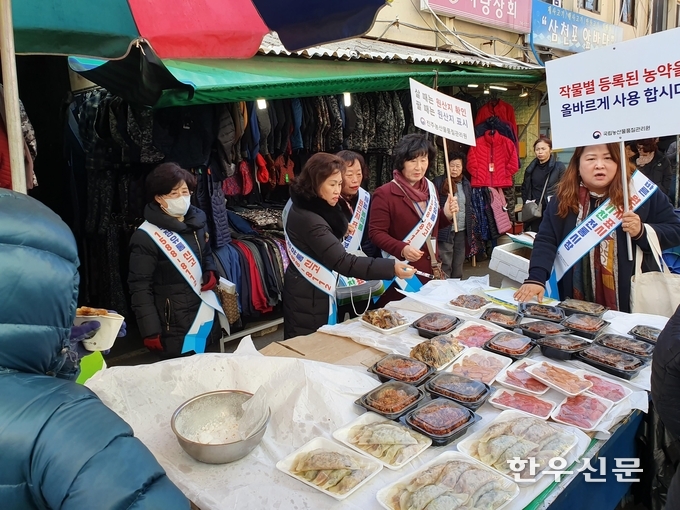 국립농산물품질관리원 진주사무소에서는 20일 중앙시장 등 관내 전통시장 3개소와 농산물 도매시장에서 명예감시원, 진주시와 합동으로 올바른 원산지표시 계도 및 홍보 활동을 펼쳤다.