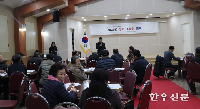 홍천한우사랑말은 지난 22일 조합원 정기총회를 개최하고 올해 사업계획을 의결했다.<br>
