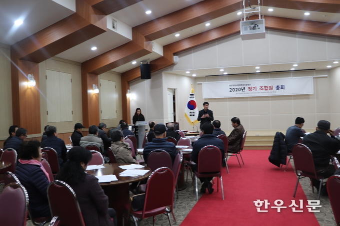 홍천한우사랑말은 지난 22일 조합원 정기총회를 개최하고 올해 사업계획을 의결했다.