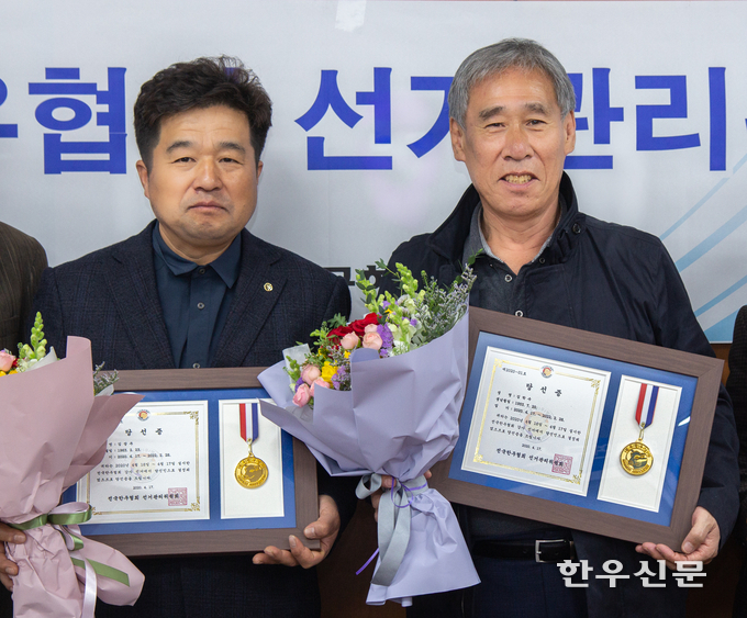 감사 당선증을 받고 포즈를 취한 김장주(왼쪽)·김학수 감사