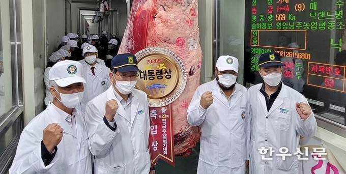전남도는 ‘제23회 전국 한우능력 평가대회’에서 영암군 김용복 농가가 최고상인 대통령상을 수상했다고 밝혔다.