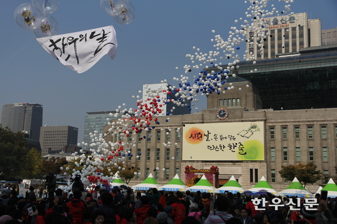 11월 1일 ‘대한민국이 한우 먹는 날’을 맞아 온 국민이 한우를 싸게 즐기고 경품도 받을 수 있는 한우고기 축제가 열리고 있다.