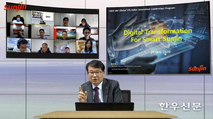 선진 ‘제8회 글로벌 VIL(Value Innovation Leadership) 프로그램’ 화상교육 모습.