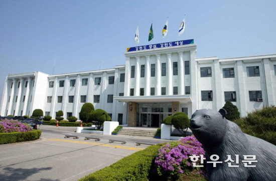 강원도청.