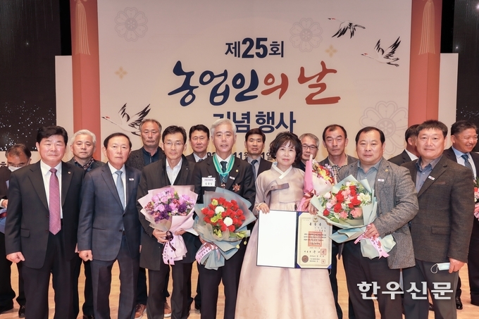 김홍길 한우협회장(가운데)이 경북도청 동락관에서 열린 농업인의 날 기념식에서 은탑산업훈장을 수상하고 관계자들과 기념촬영을 하고 있다.