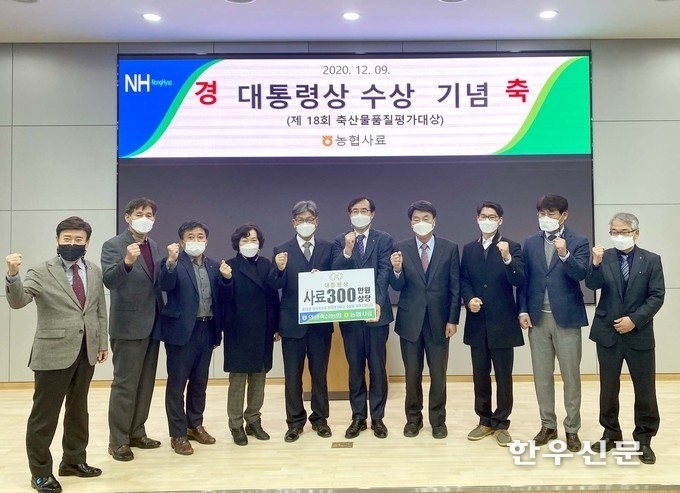 사진 왼쪽 세 번째부터 전세우 농협사료 경북지사장, 김사영 농가 부부, 안병우 농협사료 대표이사, 이상문 의성축협 조합장 등 관계자들이 기념촬영을 하고 있다.