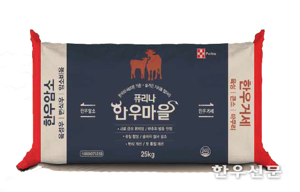 ‘퓨리나 한우마을’ 제품 패키지