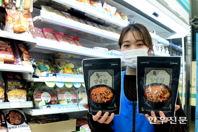 가정 간편식(HMR) ‘한우먹는날 양곰탕’이 최근 출시돼 소비자들로부터 인기를 끌고있다.