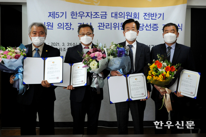사진 왼쪽부터 한우자조금 이동활 감사, 정인철 의장, 민경천 위원장, 김상록 감사가 당선증 교부식에서 기념촬영을 하고 있다.