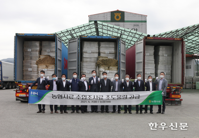 농협사료는 지난7일 ‘조사료 초도물량 전달식’을 개최하고 NH-HAY에서 생산된 조사료 112톤을 농협TMR에 처음 공급했다.