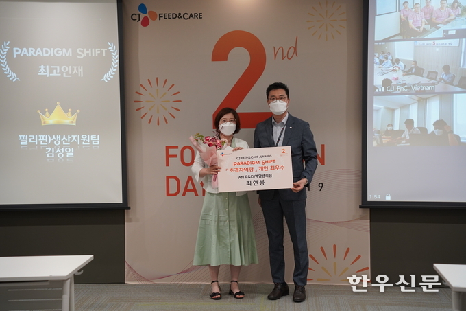 개인 최우수상 수상자 AN R&D 영양생리팀 최현봉 박사(사진 왼쪽)가 김선강 대표와 기념촬영을 하고 있다.