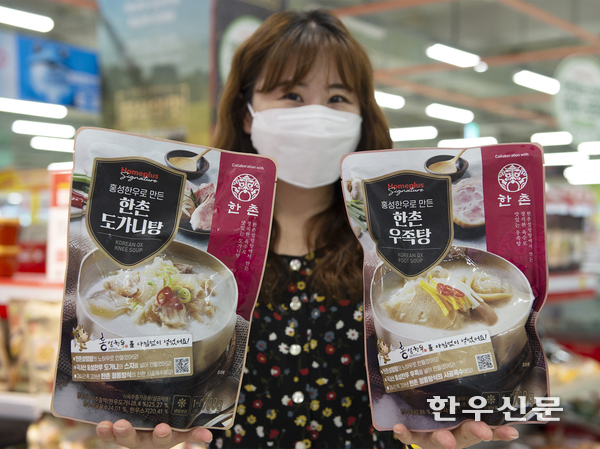 홍성한우를 활용한 가공품으로 우족탕과 도가니탕이 첫 출시됐다.
