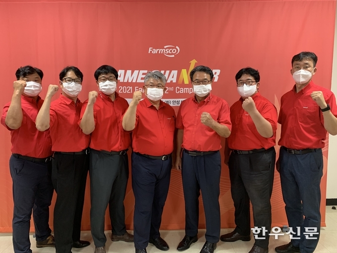 팜스코가 ‘게임 체인저(Game Changer), 2021 팜스코 2차 캠페인’을 실시했다.