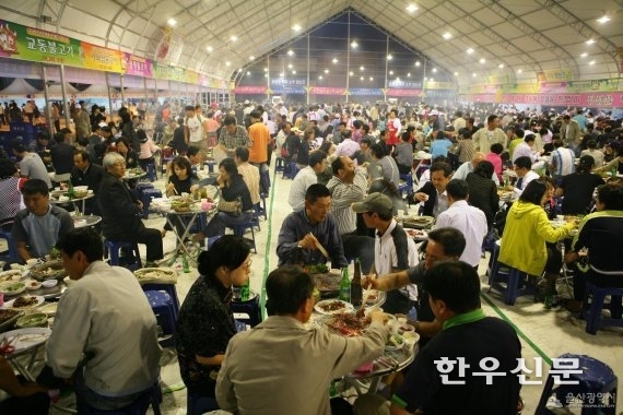 언양·봉계한우불고기축제 장면. 