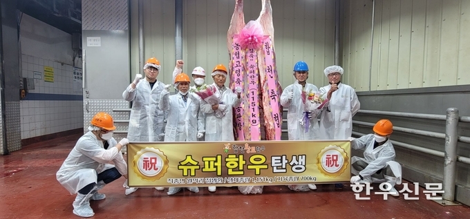 경남 합천군에서 슈퍼한우가 이틀간 연이어 두 마리가 배출돼 화제가 되고 있다. 지난 2일 이판경(66·합천군 초계면) 대표가, 3일에는 전병환(76·합천군 적중면) 대표도 슈퍼한우를 탄생시켰다.