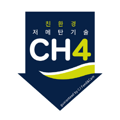  CJ피드앤케어 메탄 저감 사료에 부착되는 고유 마크.