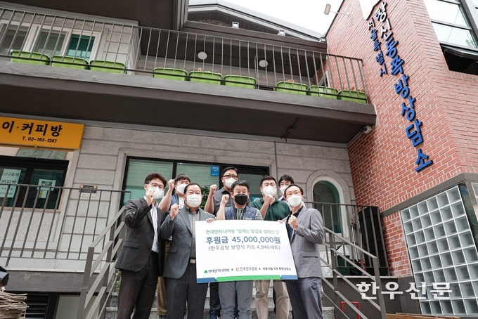전국한우협회는 현대엔지니어링과 함께 서울시 5개지역 쪽방촌 주민에게 총 4500만원 상당의 한우곰탕을 기증했다.