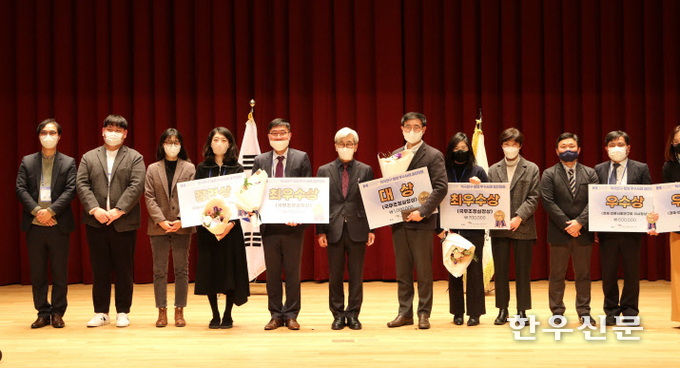 한국농촌경제연구원은 경제·인문사회연구회 소관 연구기관을 대상으로 한 ‘제2회 적극연구·행정 우수사례 경진대회’에서 대상인 국무조정실장상을 수상했다.