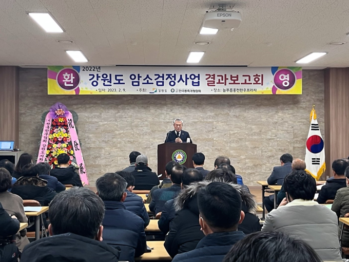 한국종축개량협회 이재윤회장이 지난 9일 「2022년 강원도 한우 암소검정사업 결과보고회」에 참석, 인사말을 하고 있다.