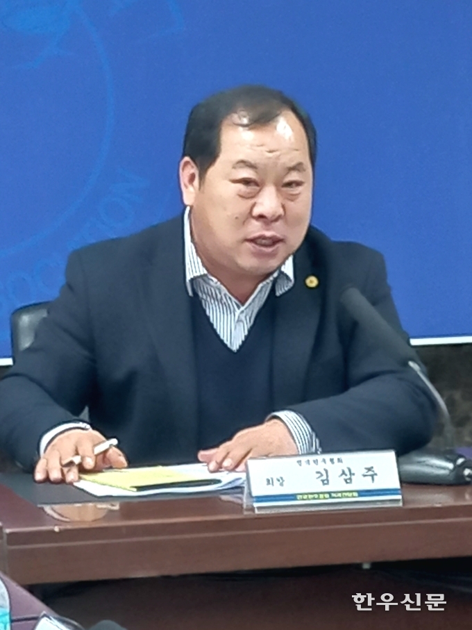  김삼주 전국한우협회장