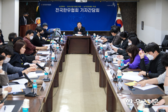 전국한우협회 김삼주회장은 지난16일 제2축산회관 대회의실에서 전문지 기자 간담회를 개최, 한우산업기본법 제정 추진 등 올해 중점 과제에 대한 협회의 세부적 추진 방안을 밝혔다. 