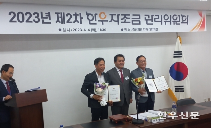 제5기 후반기 한우자조금관리위원회 부위원장에 김정일 관리위원 김대중관리위원이 선출됐다. (사진 왼쪽부터 김대중부위원장, 이동활위원장, 김정일 부위원장) 
