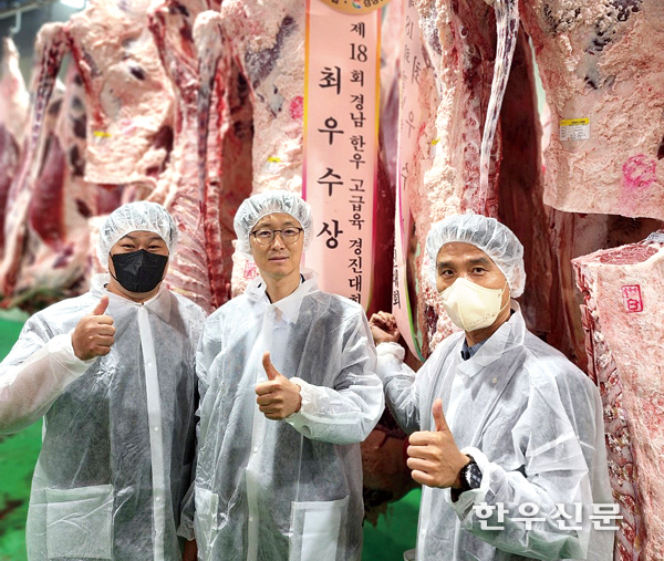 최우수상을 받은 서원길 농가(좌측)의 거세우 앞에서 강문규 농협경남지역본부 경제부본부장(가운데)과 정종윤 축산사업단장(우측)이 엄지를 치켜들고 있다.