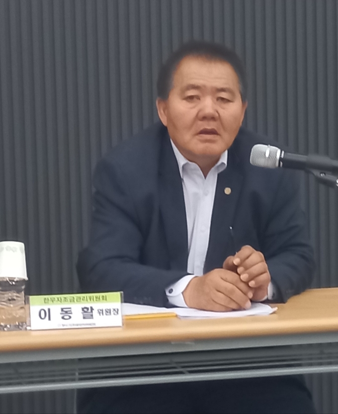 기자들의 질문에 답하는 이동활 한우자조금관리위원장