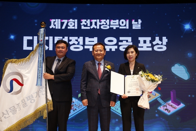 축산물품질평가원은 ‘제7회 전자정부의 날’ 기념식에서 진행된 디지털정부 유공 포상에서 데이터기반행정 분야 국무총리상을 수상했다.