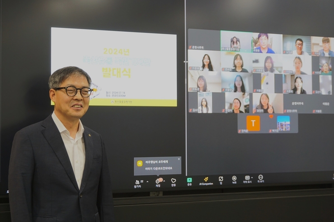 축산물품질평가원은 지난 18일 ‘2024년 축산유통 국민기자단’ 발대식을 열고 본격적인 기자단 활동의 시작을 알렸다. (사진은 박병홍 축산물품질평가원장과 축산유통 국민기자단의 온라인 기념 사진 촬영 모습)